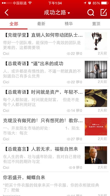 屏幕截图