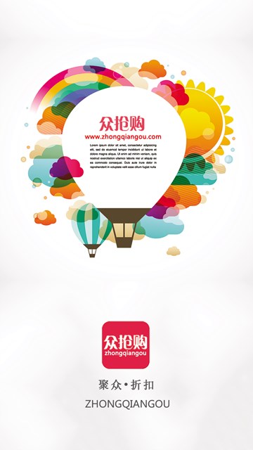 屏幕截图