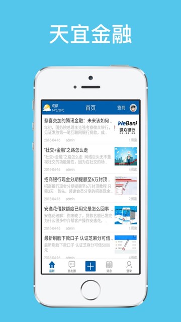 屏幕截图