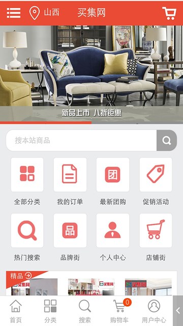 屏幕截图
