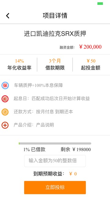 屏幕截图