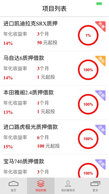 屏幕截图