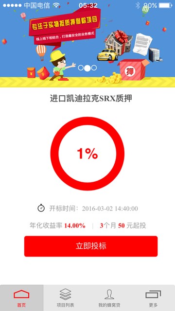 屏幕截图