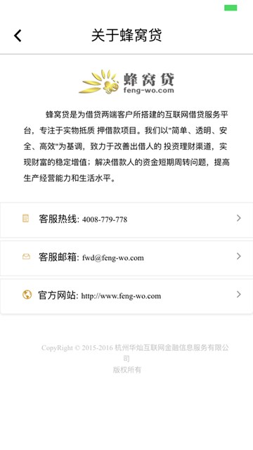 屏幕截图