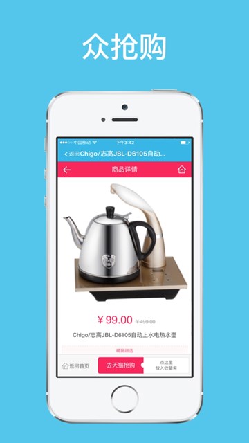 屏幕截图