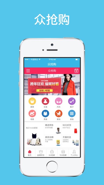 屏幕截图
