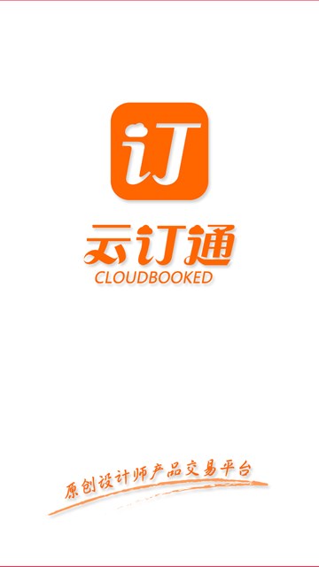 屏幕截图