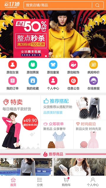 屏幕截图