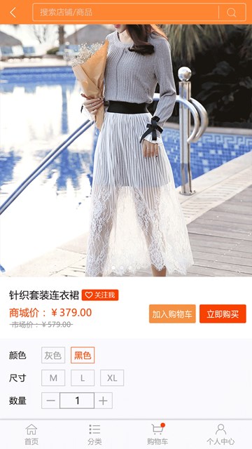 屏幕截图
