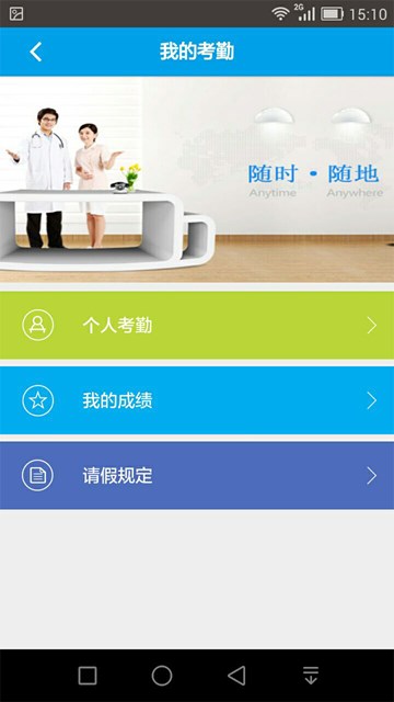 屏幕截图