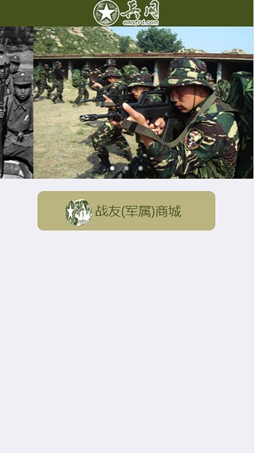 屏幕截图