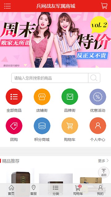 屏幕截图