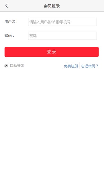 屏幕截图