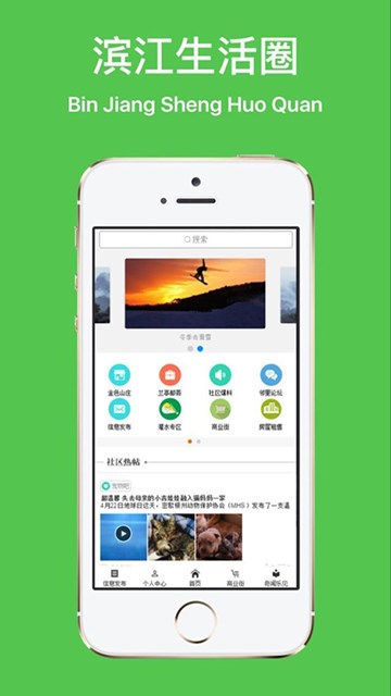 屏幕截图