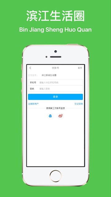 屏幕截图