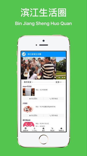 屏幕截图