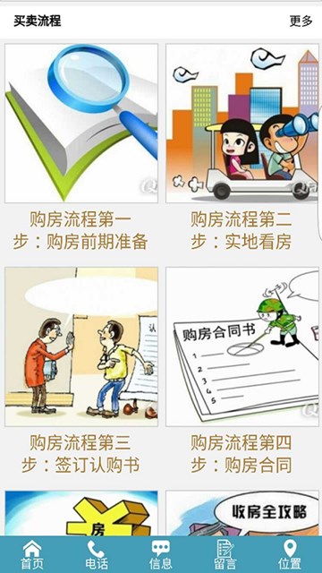 屏幕截图