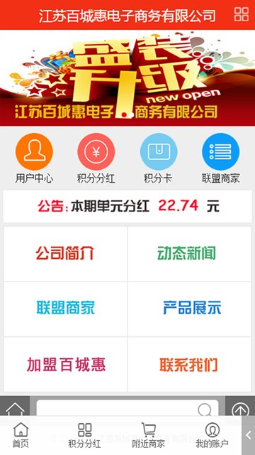 屏幕截图