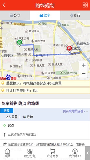 屏幕截图