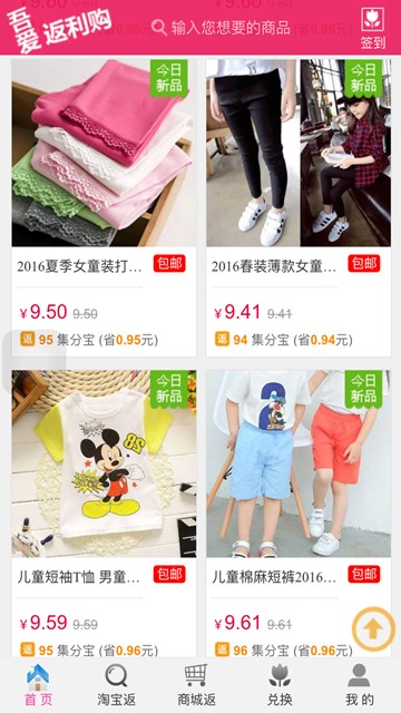 屏幕截图