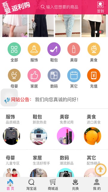 屏幕截图