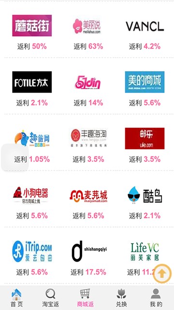 屏幕截图