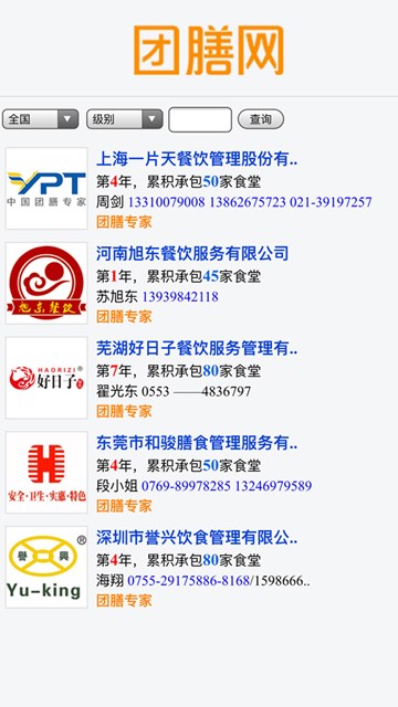 屏幕截图
