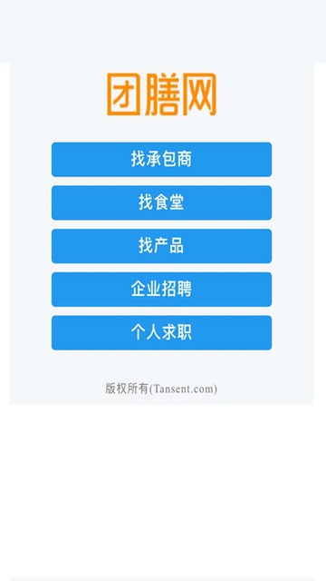屏幕截图