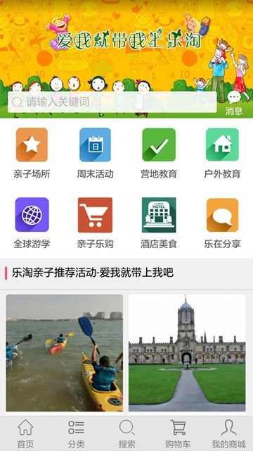 屏幕截图