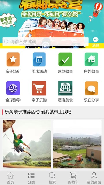 屏幕截图