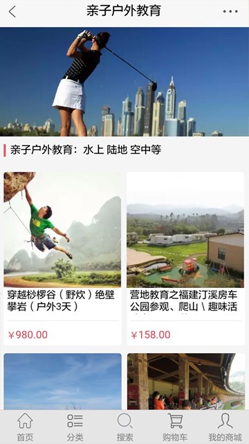 屏幕截图