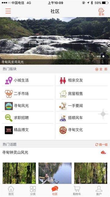 屏幕截图