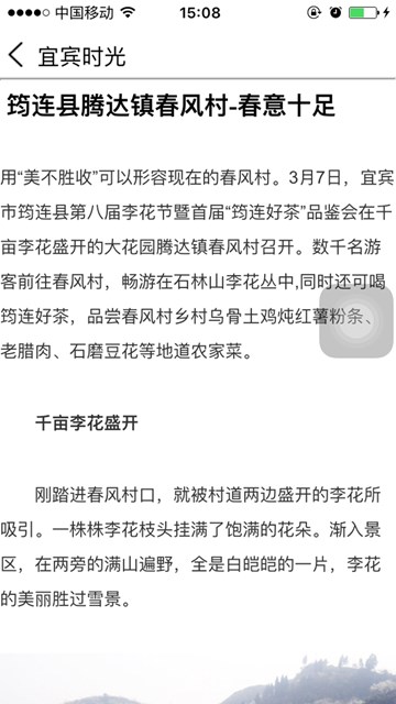屏幕截图