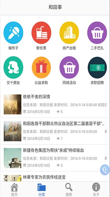 屏幕截图
