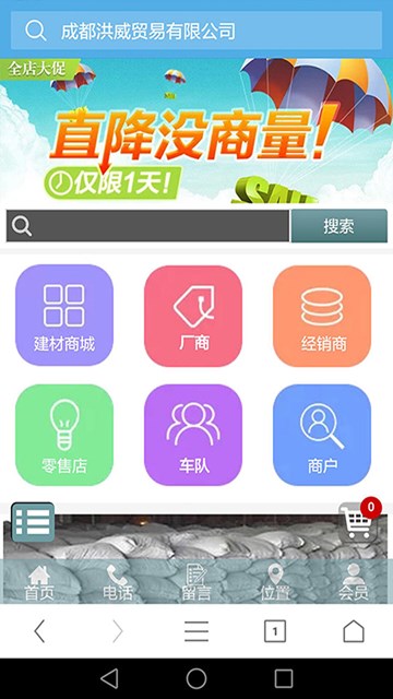 屏幕截图