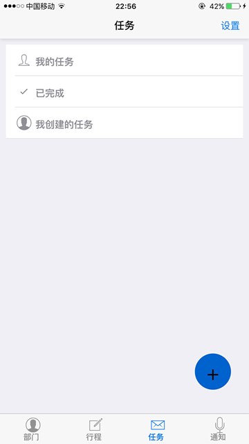 屏幕截图