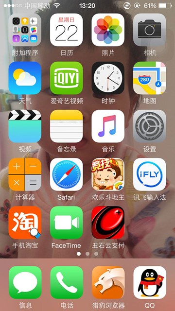 屏幕截图