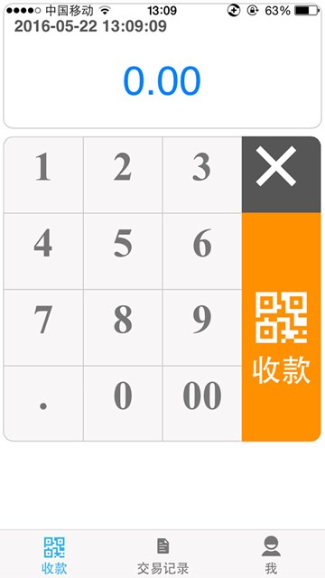 屏幕截图