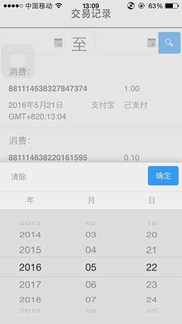 屏幕截图
