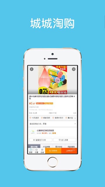 屏幕截图
