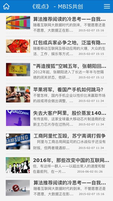 屏幕截图