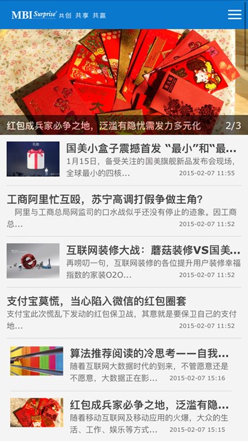屏幕截图