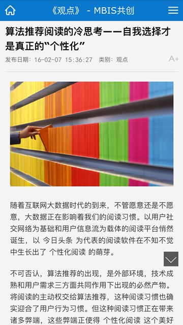 屏幕截图