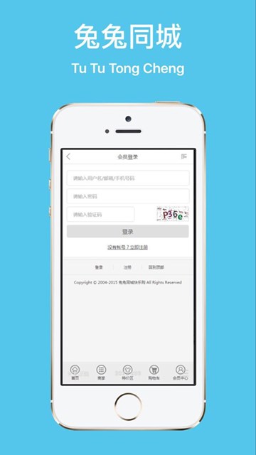 屏幕截图