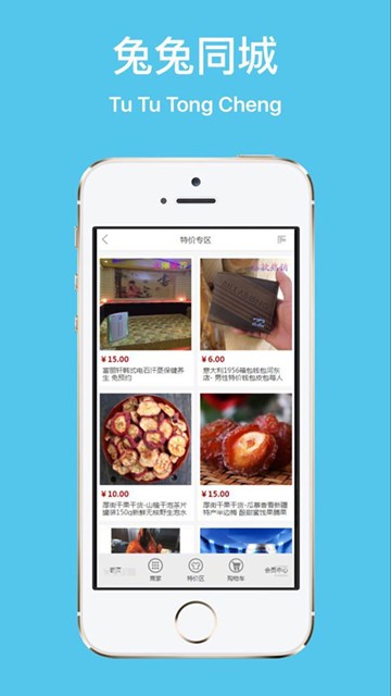 屏幕截图