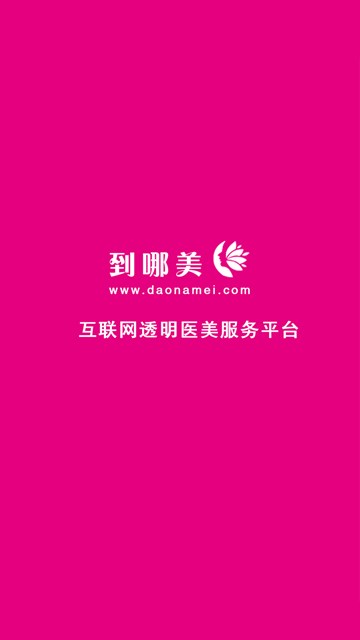 屏幕截图