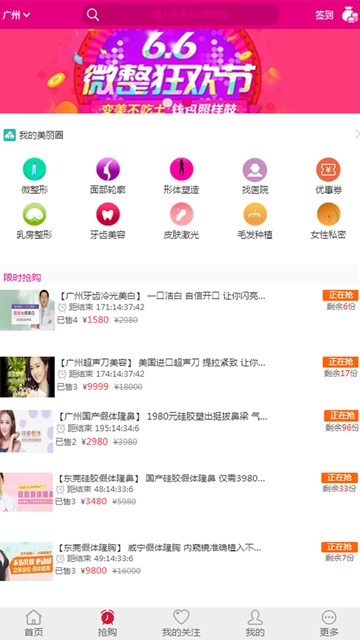 屏幕截图