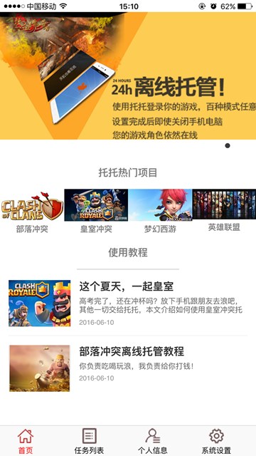 屏幕截图
