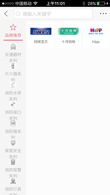 屏幕截图