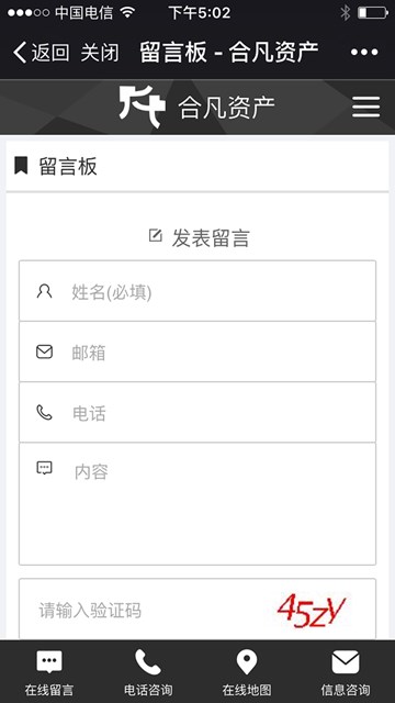屏幕截图